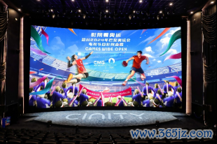 绿茵激战 影院同频！2026年国外足联世界杯不雅赛新姿势来了