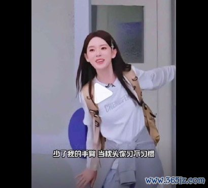 《花少》导演口试陈瑶 辱弄式安抚导演：“不会给你们吃穷的”