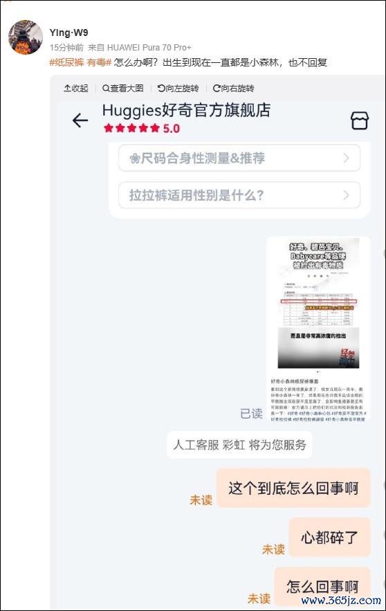 酷爱、Babycare等多款纸尿裤被曝检出毒性物资？揭秘有毒纸尿裤关联公司